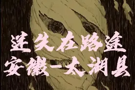 那路上出现的红色西瓜，它真是只是西瓜吗 #真实故事 #大案纪实视频封面