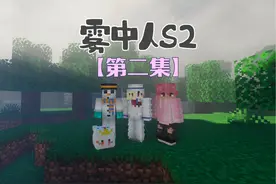 这集真是邪恶的没边了 #我的世界芒果 #游戏内容风向标