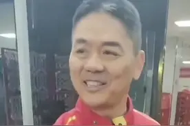 刘强东：“老兄弟”退休后，公积金一次性领取二三十万元，每月可以领5000以上的退休金