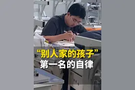 7月24日（发布），黑龙江齐齐哈尔。你努力的样子很帅！准#高三 生暑假期间，坚持每天按时到校自习 #加油少年 （来源：@Sophie.K ）视频封面