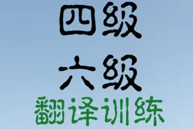 【翻译带练】129.妇女权益保护法案
更多视频@bizhan 小小小熙子视频封面