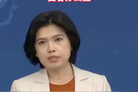 赖清德迎合外部势力妄图搞所谓“非红供应链”，国台办：卖台贴靠不会得逞#海峡新干线视频封面
