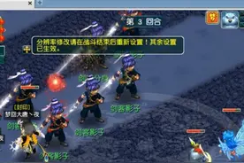 梦幻西游：还记得四门绝阵吗？ #梦幻西游 #梦幻西游电脑版