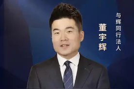董宇辉：离职只是个结果，不是他和俞敏洪的目的#财经大咖来了#董宇辉#与辉同行#主播视频封面