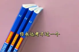 53家新版 高中同步讲练测终于来了，同步高中教材，数理化各科都有 # 5年高考3年模拟 # 53高中同步 # 高中数理化视频封面