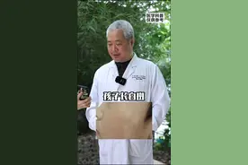 养娃路上的常见的皮肤问题，学会了遇上不担心#亲子 #皮肤 #医学科普 视频封面