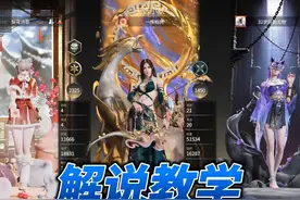 顶尖陪玩の解说教学，这期干货很多还有一个惊艳操作 #永劫无间