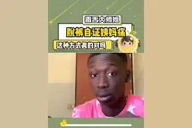 真的感觉好离谱啊 #生理期 #女性 #请假 #离谱视频封面