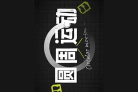 [高中物理]保姆级教学！10分钟搞懂圆周运动所有参数及物理量视频封面