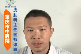 皮肤科医生和你聊聊：女性更年期皮肤护理建议 进入更年期，皮肤可能会出现一些改变以及异常，可以通过一些护理来改善
今天来和大家简单聊聊这个话题。
#抖出健康知识宝藏  #医学科普 #更年期 #皮肤病 #皮肤科医生谭颖 @抖音短视频视频封面