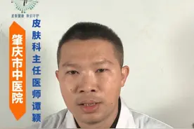 皮肤科医生和你聊聊：女性更年期皮肤护理建议 进入更年期，皮肤可能会出现一些改变以及异常，可以通过一些护理来改善
今天来和大家简单聊聊这个话题。
#抖出健康知识宝藏  #医学科普 #更年期 #皮肤病 #皮肤科医生谭颖 @抖音短视频视频封面