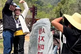 张家界拍照大叔给韩国旅客拍照，专门学了韩语 情绪价值拉满，网友：大哥都快把这几句公式称赞腌入味儿了视频封面