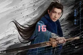 少年歌行 #少年歌行 #刘学义 #李宏毅 #李欣泽视频封面