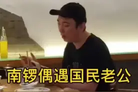 #王思聪 #王思聪退出香蕉娱乐董事长 国民老公讲究人！视频封面
