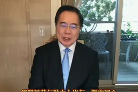 英伟达CEO黄仁勋：世界上只有一个中国 没有另一个中国
台湾时事评论员蔡正元：他有一颗中国心#台海时刻视频封面