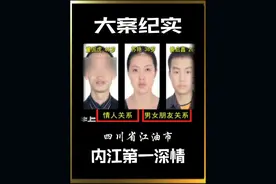 四川省江油市：22岁深情小伙，为了34岁带2娃的老阿姨自甘堕落视频封面