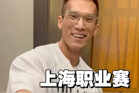 上海特别篇  出门也得训练 #dms上海职业赛 #健美运动员的日常 #按时吃饭视频封面