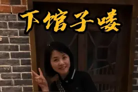 00后创业仔的下班日常！ 今天终于跟儿子一起下馆子啦！他特意学了道红焖牛肋条，我们还尝了时令美食鸡头米。之后一人买了一双鞋，出门走走真开心～#00后  #vlog日常  #记录真实生活  #一家三口   #会做饭的男人最帅视频封面