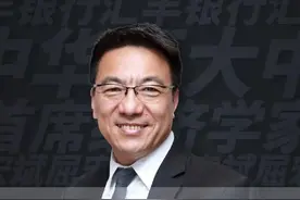 小富靠勤劳，中富靠选择，大富靠认知。你认同吗？#富人思维 #赚钱 #财经 #经济学家屈宏斌视频封面