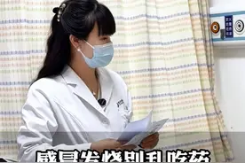 感冒发烧千万不要盲目吃药，小心肌酐爆表。#肌酐高 #感冒发烧 #仁心在路上