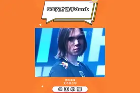CS天才选手donk #donk #major r#csgo视频封面