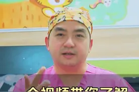一个视频讲清楚法洛四联症 #法洛四联症#肖恩怀特#心脏病 #医学科普 #抖出健康知识宝藏视频封面