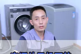 空调外机风扇不转故障判断 #空调外机风扇不转哪里坏了 #空调维修 #空调清洗 #空调风扇 #家电维修  格力，美的，海尔，海信，TCL,奥克斯视频封面