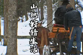 猎人荒野生活：捕捉驯鹿诱捕松貂，驱赶凶猛的美洲狮！视频封面