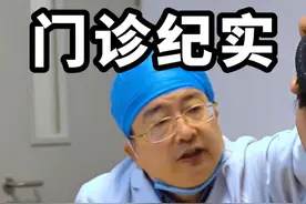 大龄患者改善眼部不建议做双眼皮 #抗衰老 #诊室日常 #八大处谢洋春教授视频封面