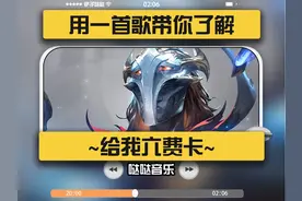 宝宝~今天教你三套能完美适配六费卡的阵容 #金铲铲之战