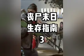 《humanitz》第三期 #丧尸危机 #游戏鉴赏家 #末日生存