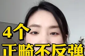 保持器复诊，正畸不反弹！4大亲测有效！ 保持器也要定期复诊嗷~#保持器 #正畸反弹 #整牙 #牙齿矫正 #二次矫正视频封面