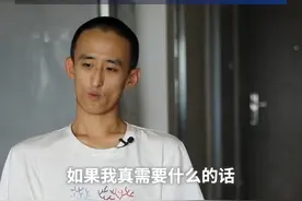 10岁上大学，16岁读博，如今28岁的张炘炀“躺平”了？抢跑的“神童”，终点只是躺平吗？#澎湃评16岁读博神童张炘炀现状视频封面