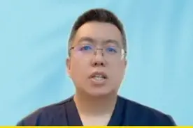 血脂高的时候，要看一下哪项指标高 #硬核健康科普行动视频封面