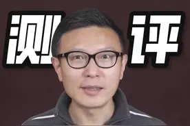 网红电煮锅测评发现有不少锅存在安全隐患，大家快来避坑！#电煮锅 #网红电煮锅 #电煮锅测评视频封面
