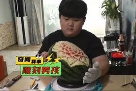 11岁雕刻大师，可以在各种水果上，雕刻出精美图案 #奇闻奇事