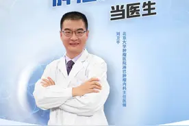 新华访谈 | 淋巴瘤是个什么病？肿瘤科医生如何看它？视频封面