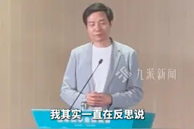 3月24日，湖北武汉。#雷军曾拒绝办雷军班  ：我的能力、我对母校的回馈，能否担起这么大的荣誉？如果没办好，第一个骂的是书记、校长，还是我雷军？#雷军称先办5届雷军班视频封面