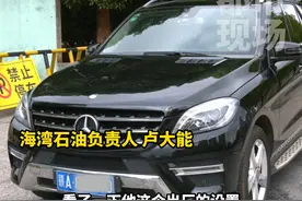 78升油箱 加了87升汽油·后续 涉事加油站作出回应，市监部门将进一步核实#江西dou知道 #汽油 #加油站 #热点追踪 #车主78升的油箱加了87升汽油视频封面