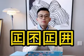 囸囨囸囲 有意思的小成语 囸囨囸囲#知识科普  #dou是知识 #干货