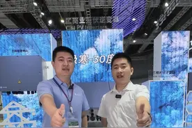 爱士惟！ 无惧断电，乐享绿色能源!#爱士惟 #逆变器 #光伏 @老杨说储能 @光伏储能小杨哥 @DOU+小助手视频封面