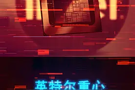 英特尔未来转移重心到AI GPU？倒反天罡！ #diy电脑 #电脑 #cpu #显卡 #英特尔视频封面