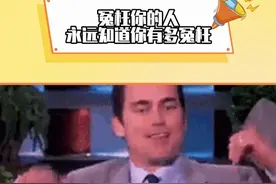 只有冤枉你的人才知道你到底有多冤枉#万万没想到 #搞笑 #看一次笑一次 #娱乐评论大赏视频封面