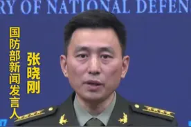 国防部：“和平-2025”多国海上联演彰显共同维护安全决心视频封面