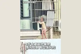 4 楼窗外惊险一幕！消防员 “飞檐走壁” 救下女童#光芒闪耀的你 #追光的你视频封面