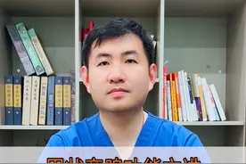 甲状旁腺功能亢进是怎么回事？ #医疗创作者培优计划 #硬核健康科普行动 #甲状腺消融 #甲状腺医生乐飞 #甲状腺结节视频封面