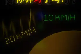 多数人都曾算错的一道题，你算对了吗？ AB两地相距10公里，甲乙两车分别以10公里/小时相向而行。发车时，一只小鸟从甲车头以20公里/小时飞向乙车，碰到乙车后立刻折返，再碰甲车又飞向乙车……如此往复直到两车相遇。请问：小鸟一共飞了多少公里？#有趣的知识又增长了 #有趣 #冷知识 #心理学 #认知视频封面