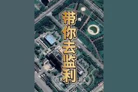 监利市是湖北省荆州市代管的县级市，户籍人口排名全省第2视频封面