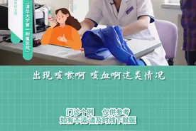 气管憩室对身体有什么影响？#气管憩室 #医学科普 #胸外科视频封面
