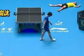 爆冷！张本智和连丢四局遭淘汰，闪光灯干扰心态爆炸，兄妹皆出局视频封面